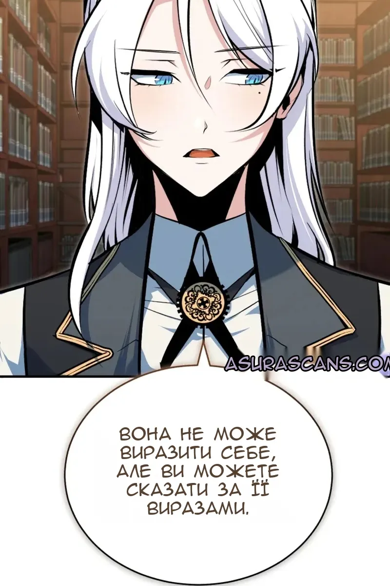 Сторінка 24