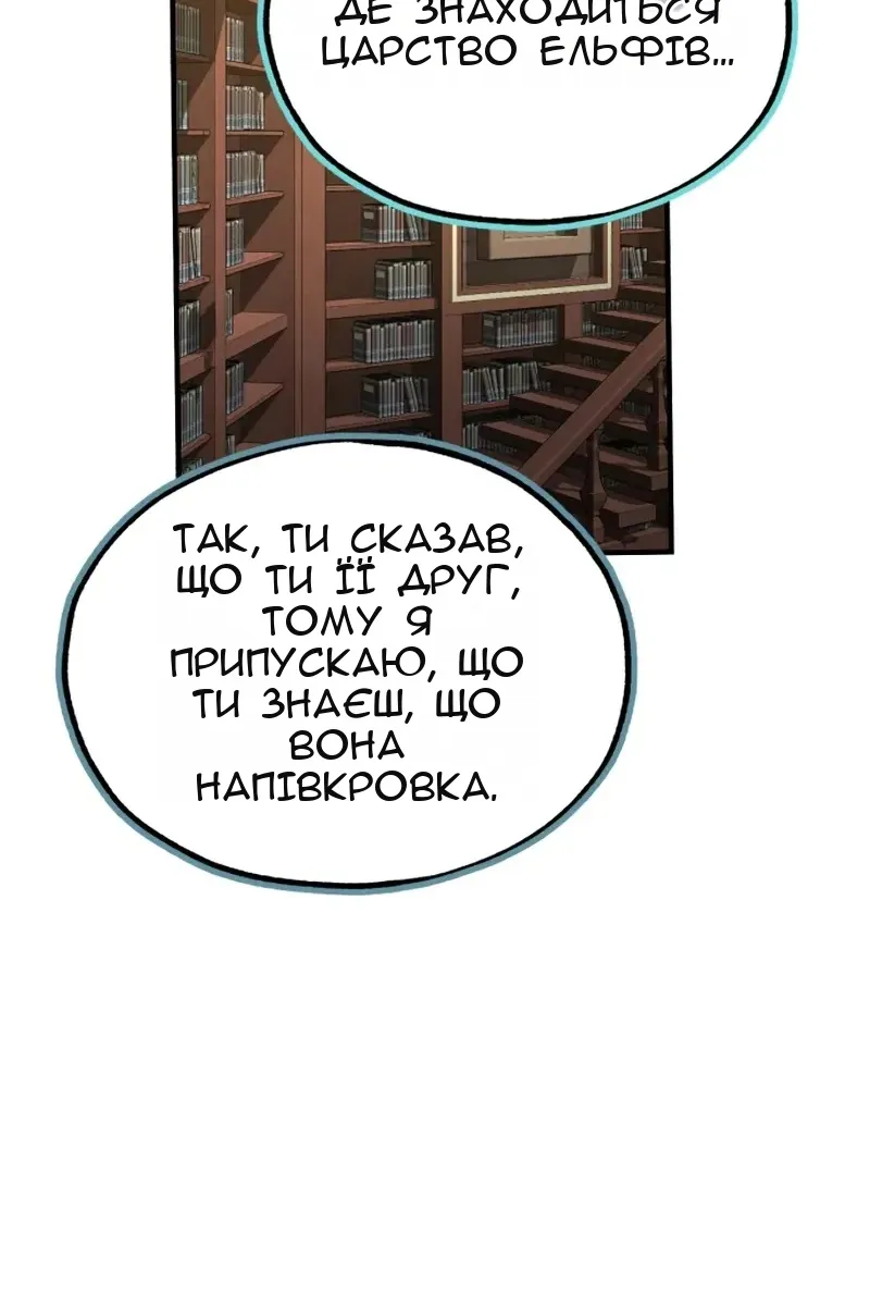 Сторінка 26