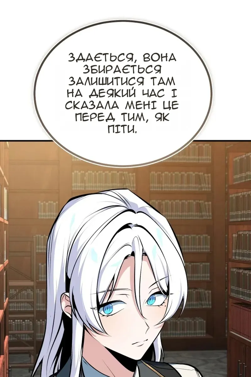 Сторінка 27