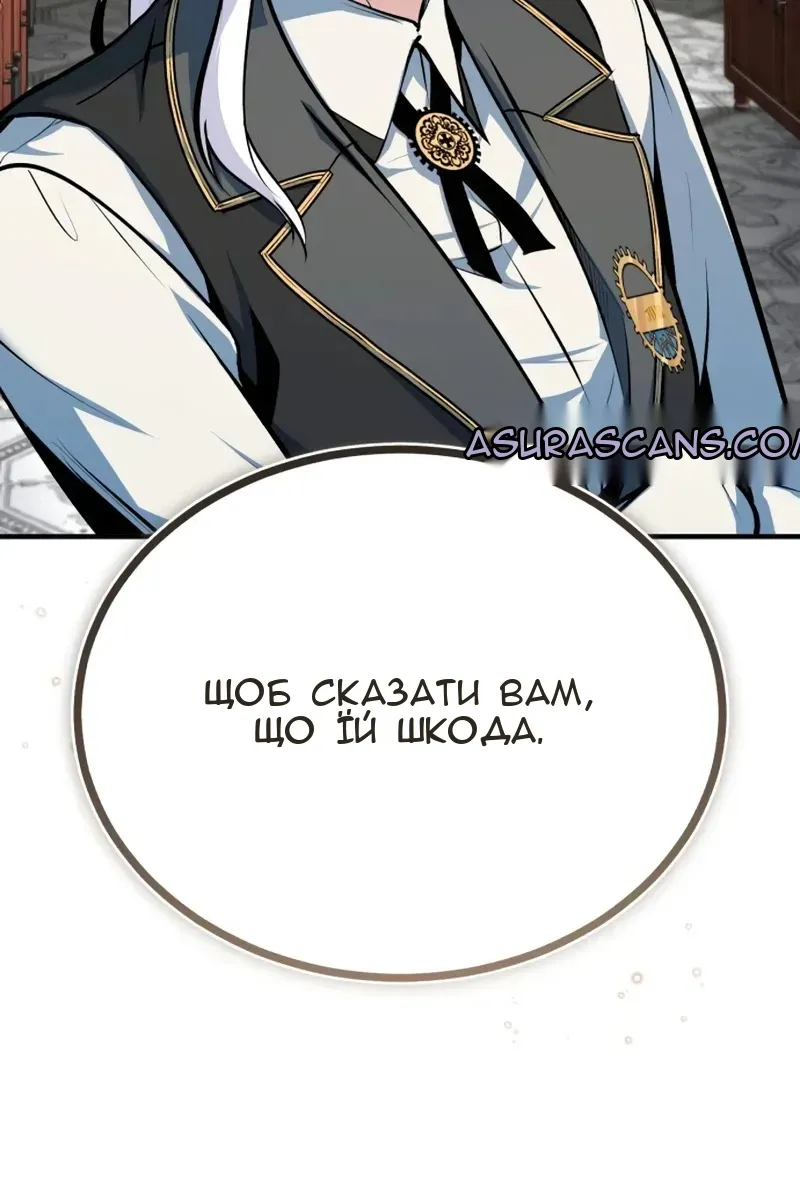 Сторінка 28
