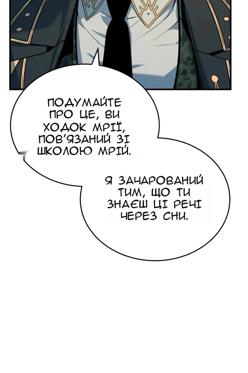 Сторінка 32