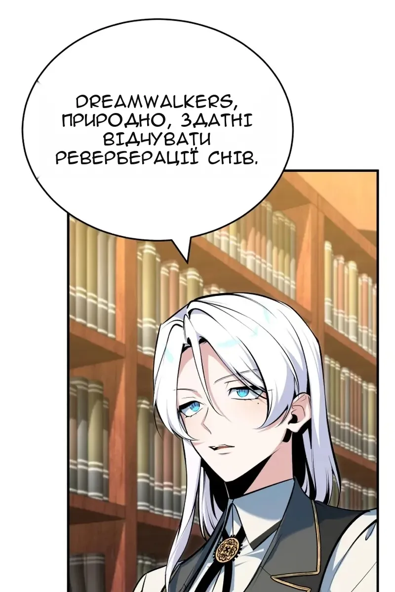 Сторінка 33