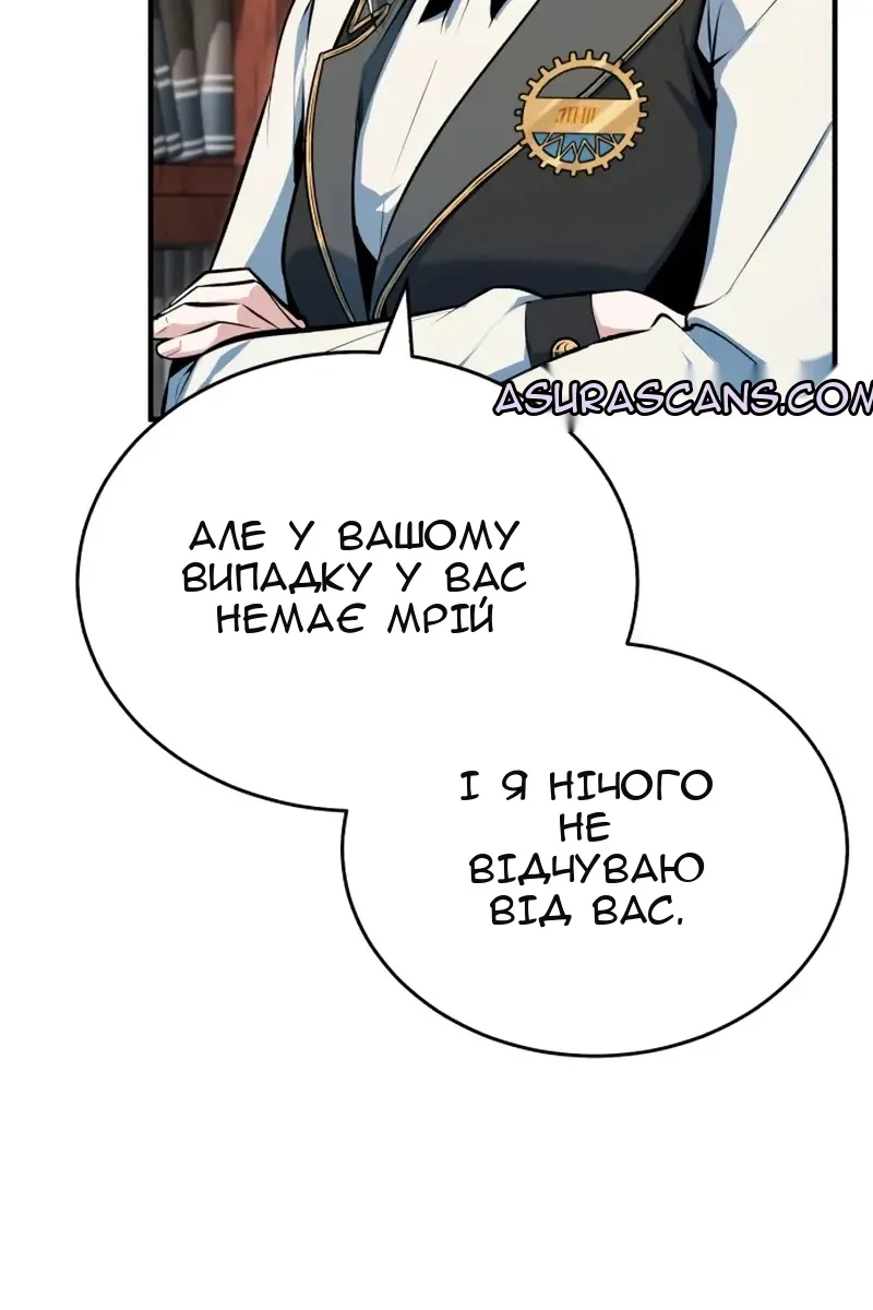 Сторінка 34