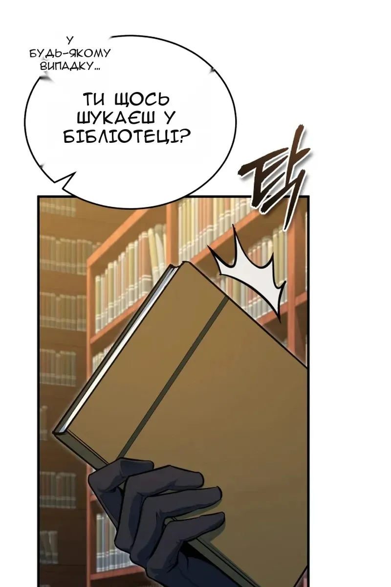 Сторінка 35