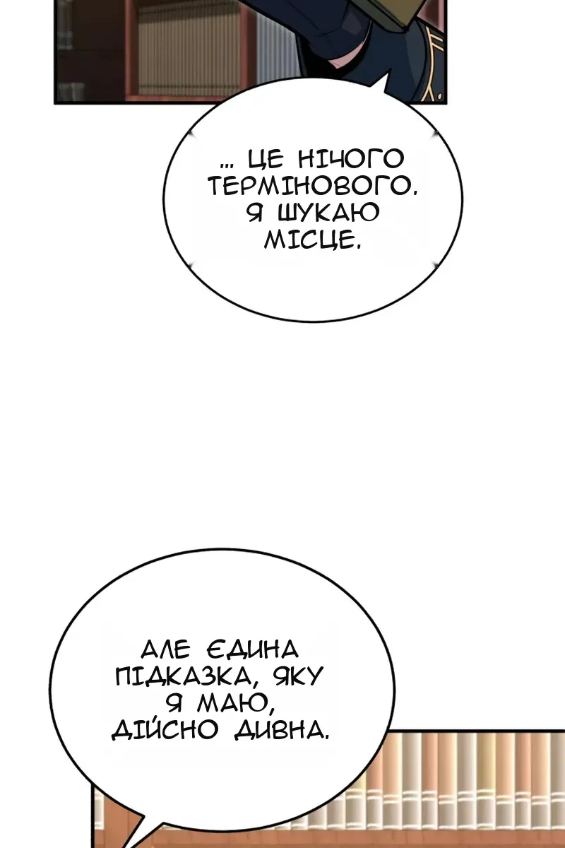 Сторінка 36