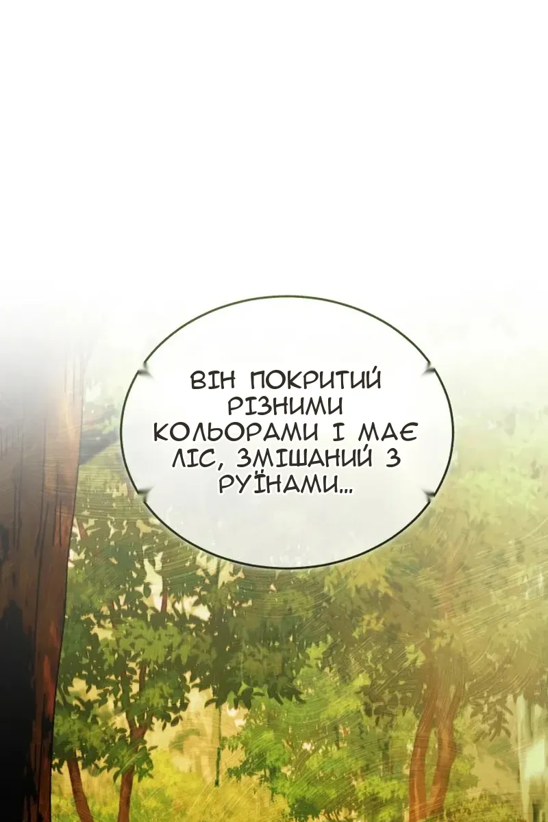 Сторінка 38