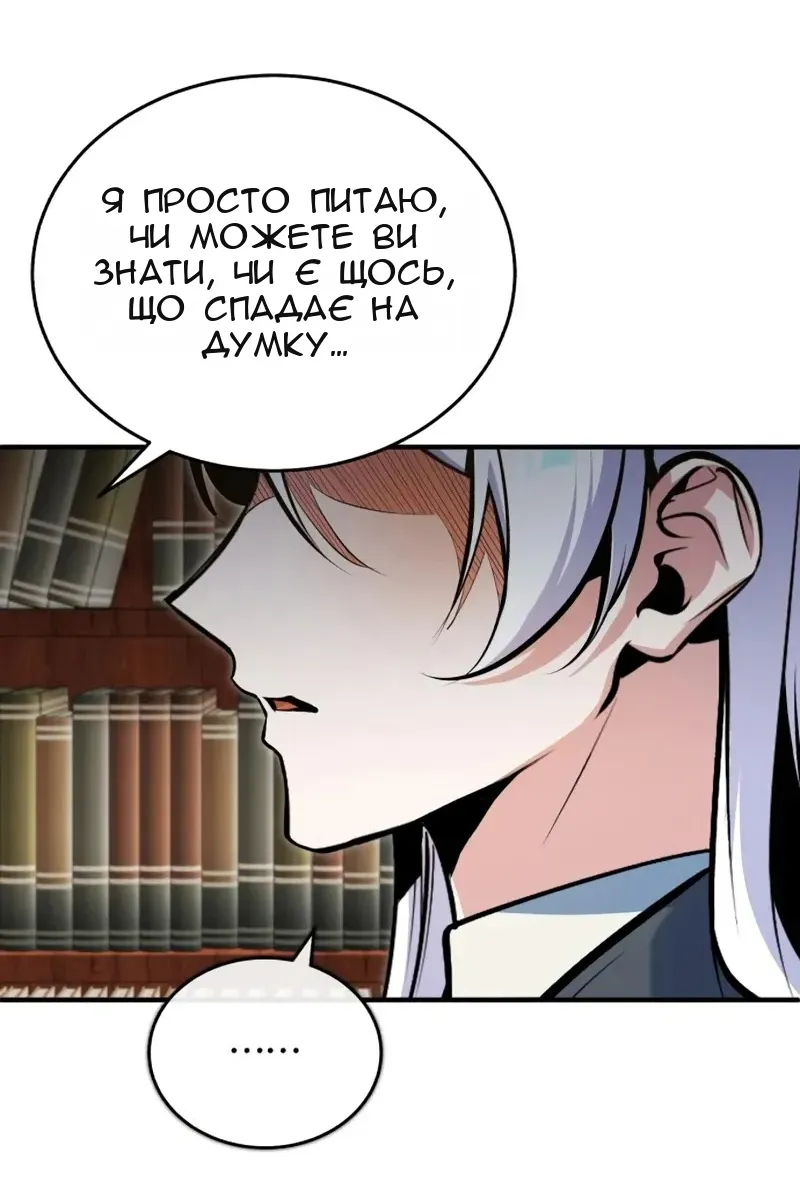 Сторінка 40
