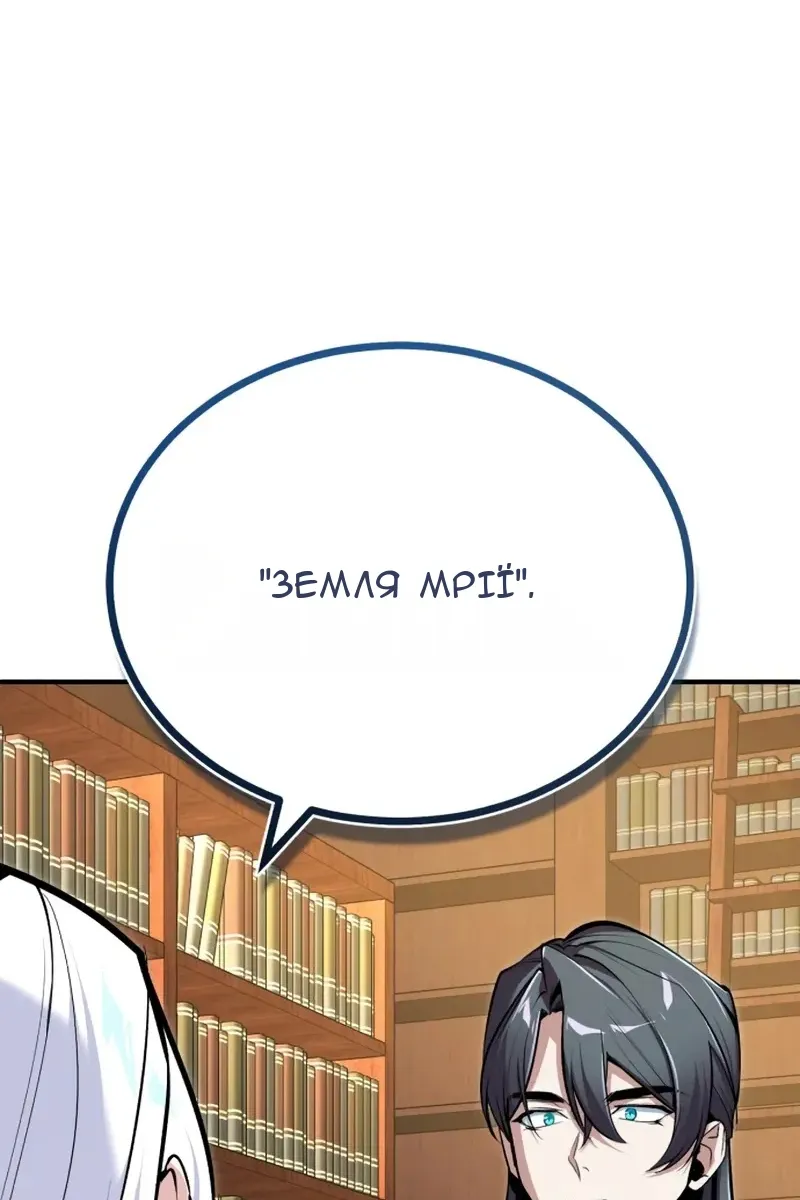 Сторінка 41