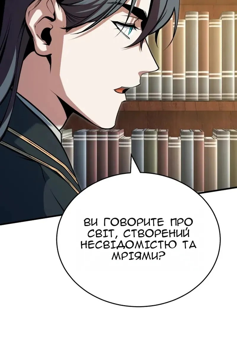 Сторінка 44
