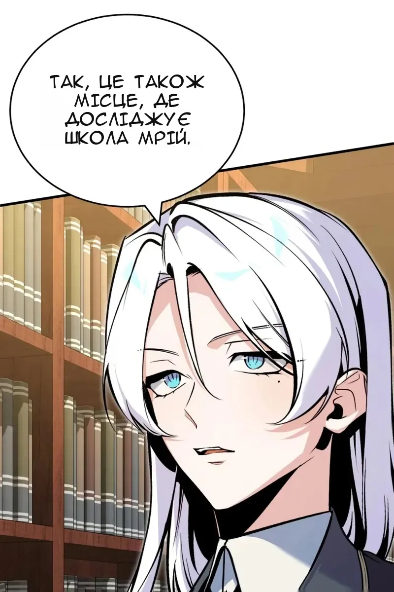 Сторінка 45