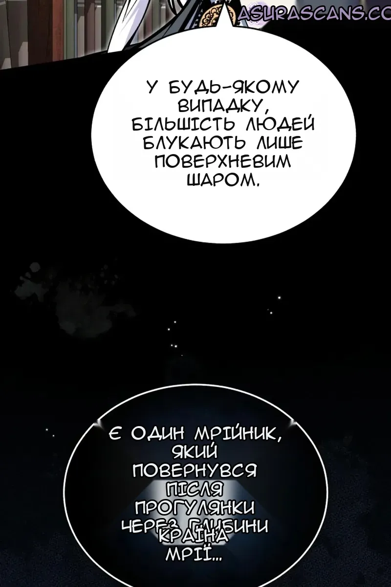 Сторінка 46