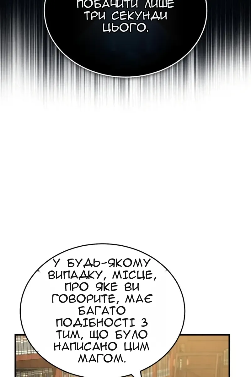 Сторінка 48