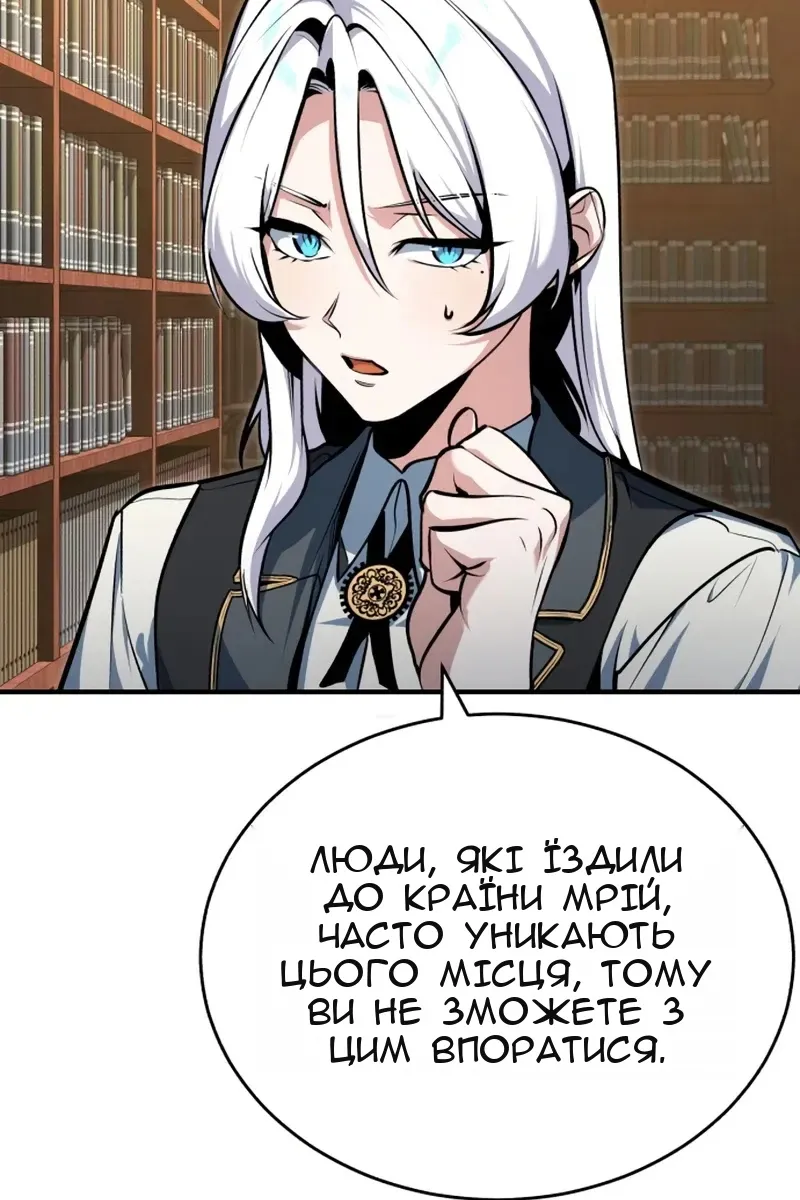 Сторінка 51
