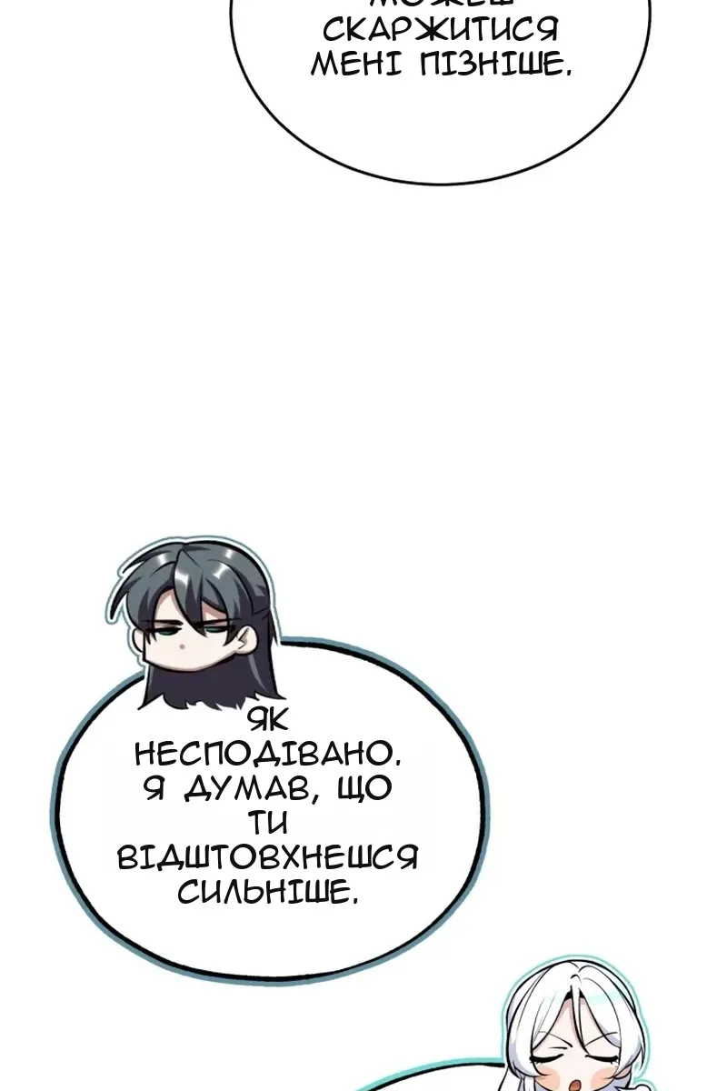 Сторінка 56