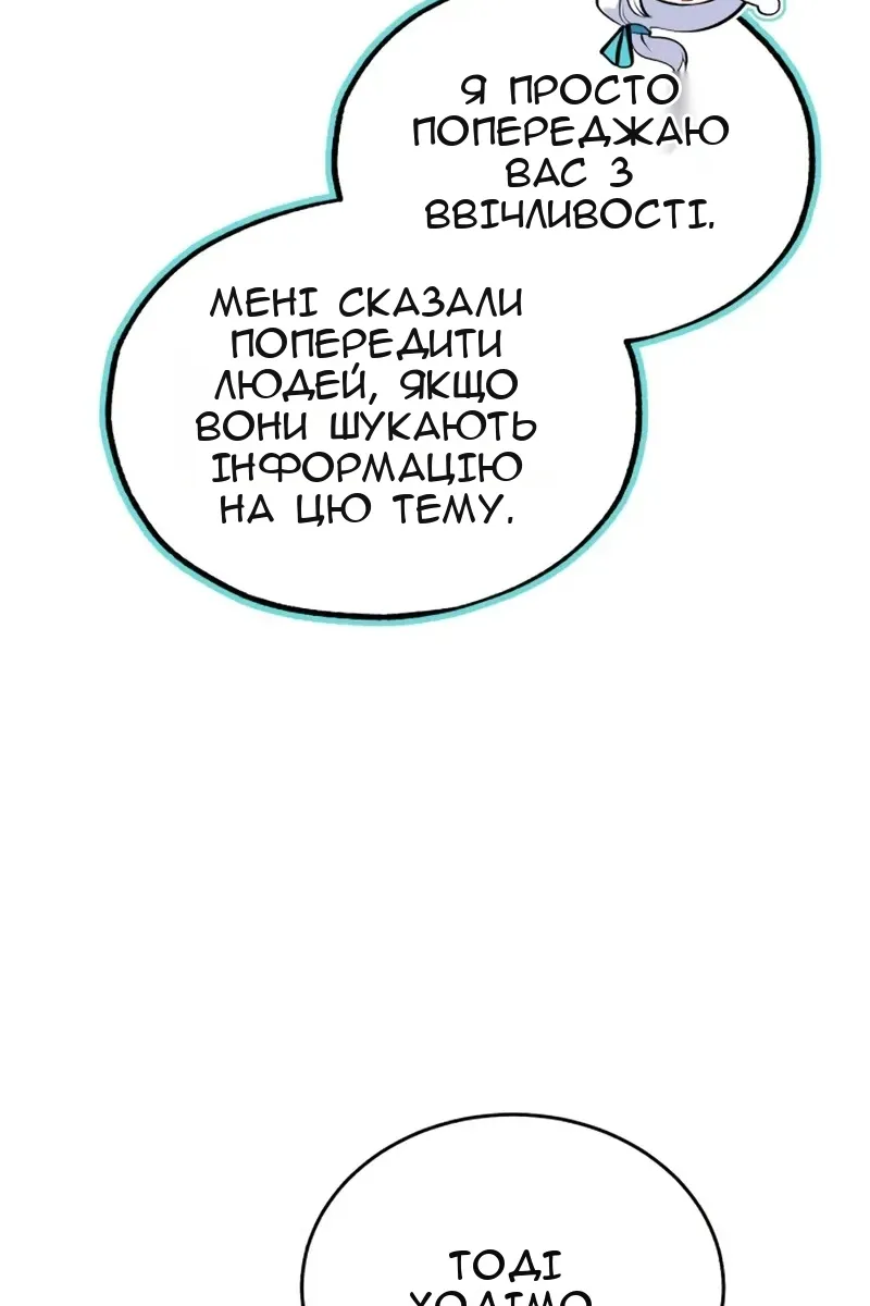 Сторінка 57