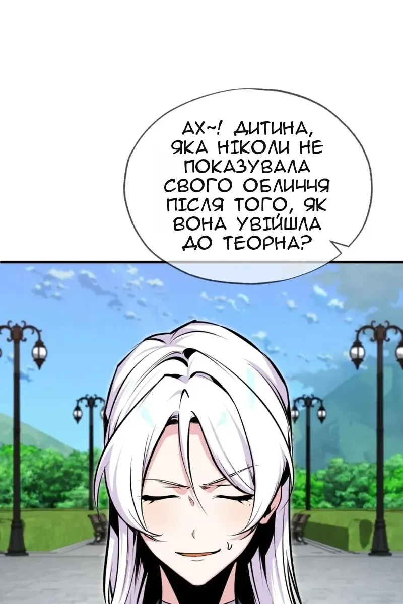 Сторінка 67