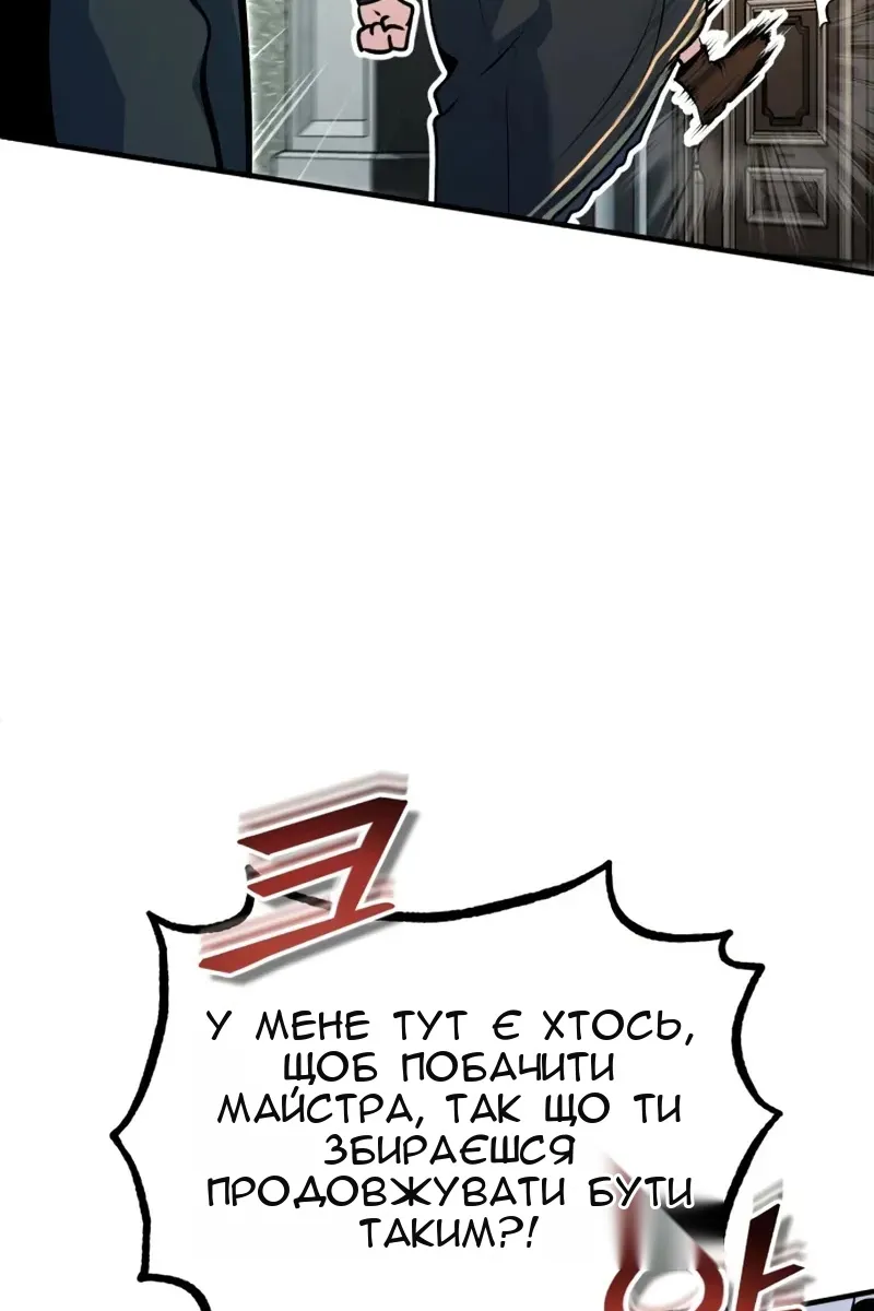 Сторінка 70