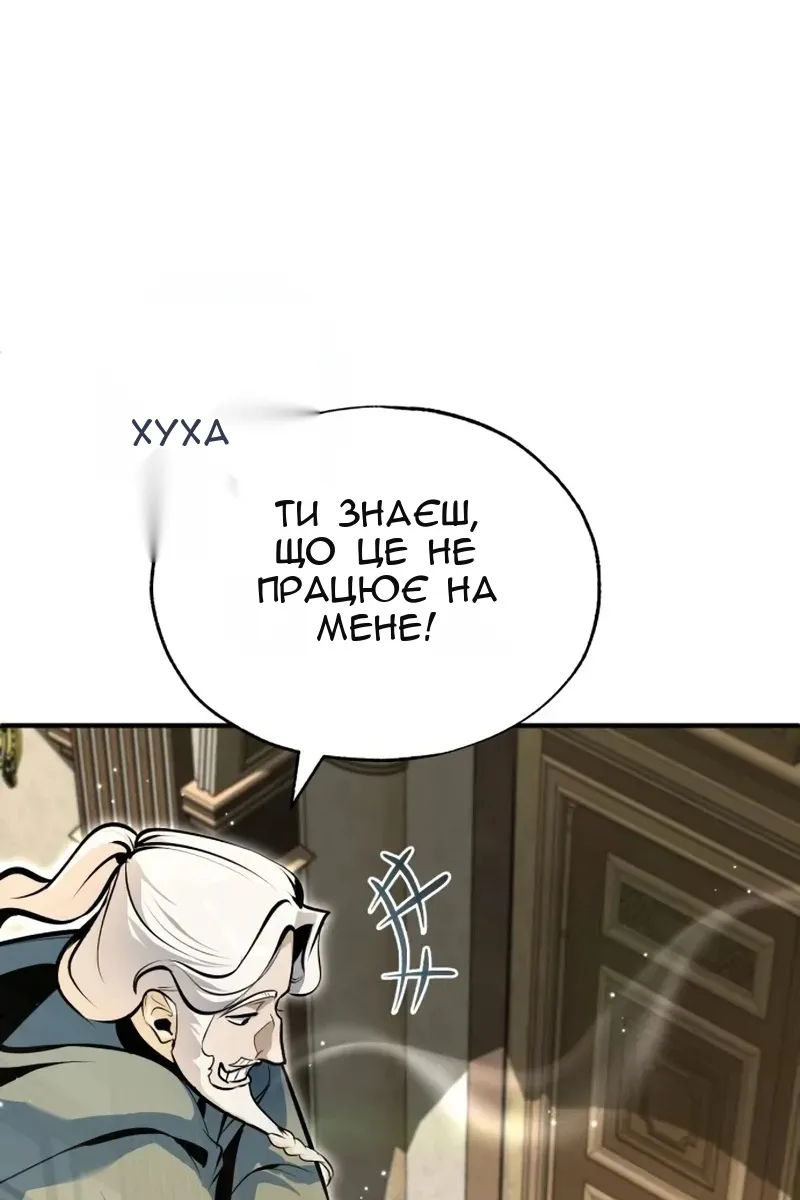 Сторінка 76
