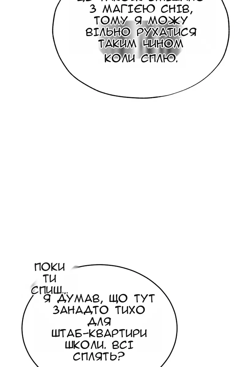 Сторінка 80