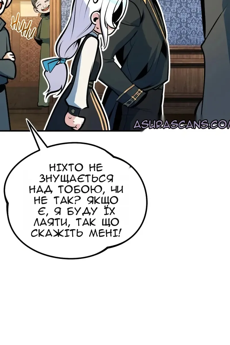 Сторінка 90