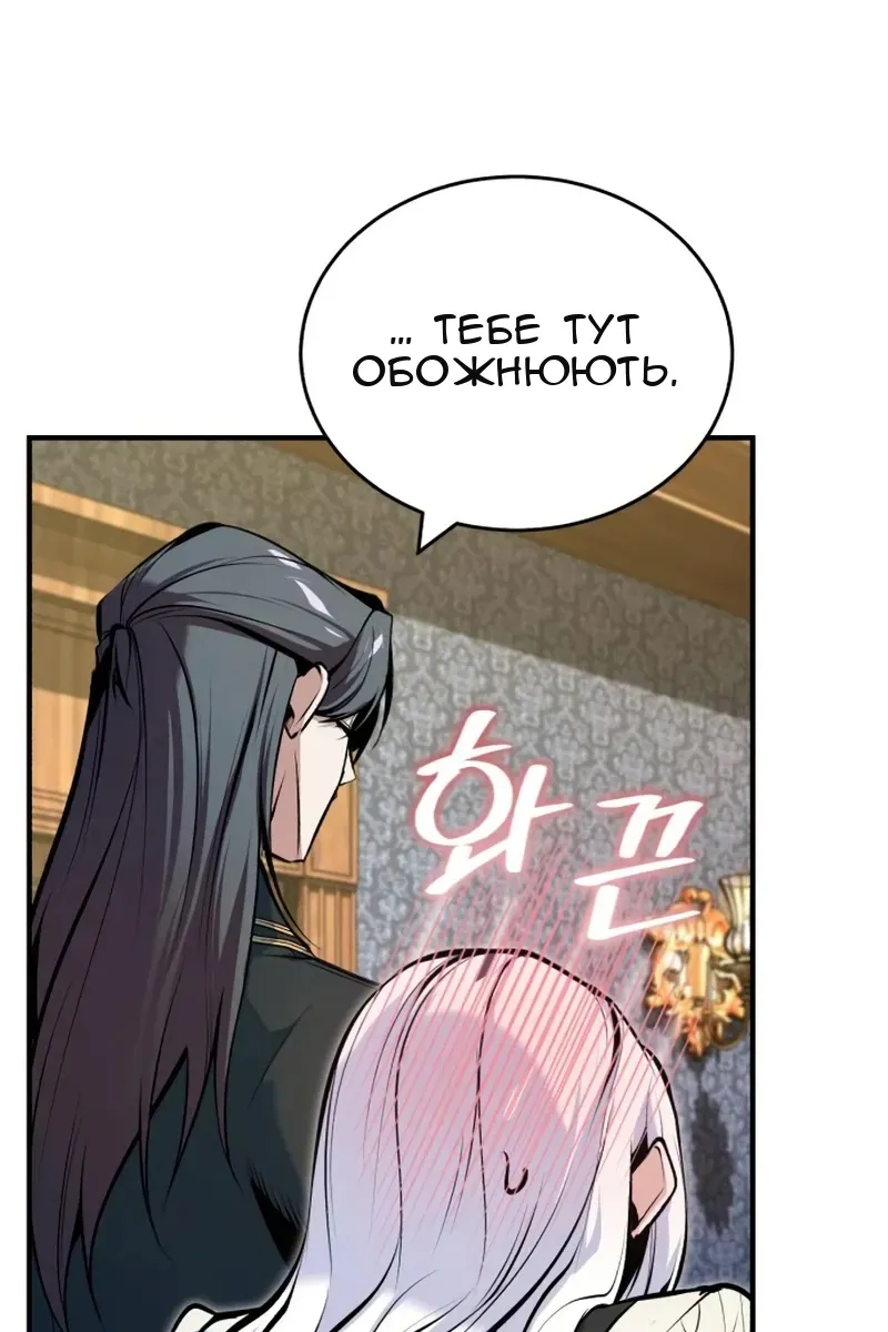 Сторінка 91