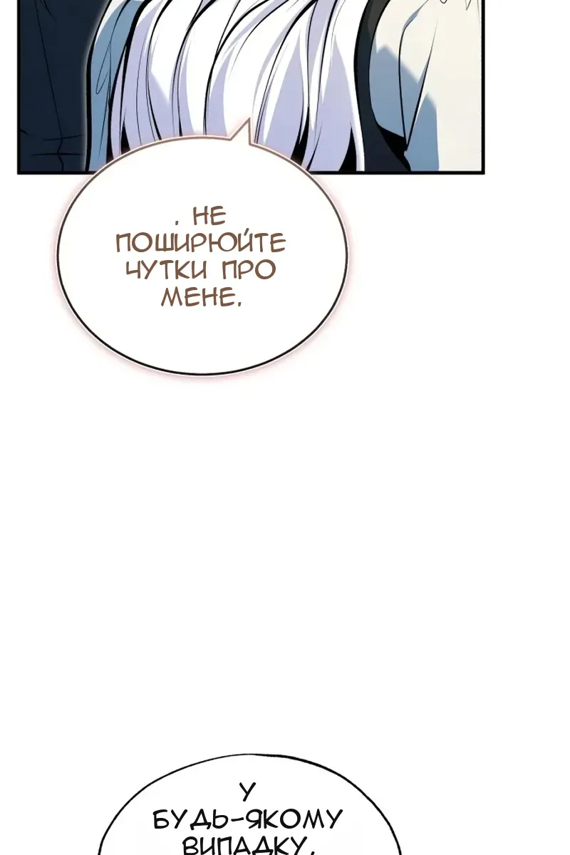 Сторінка 92