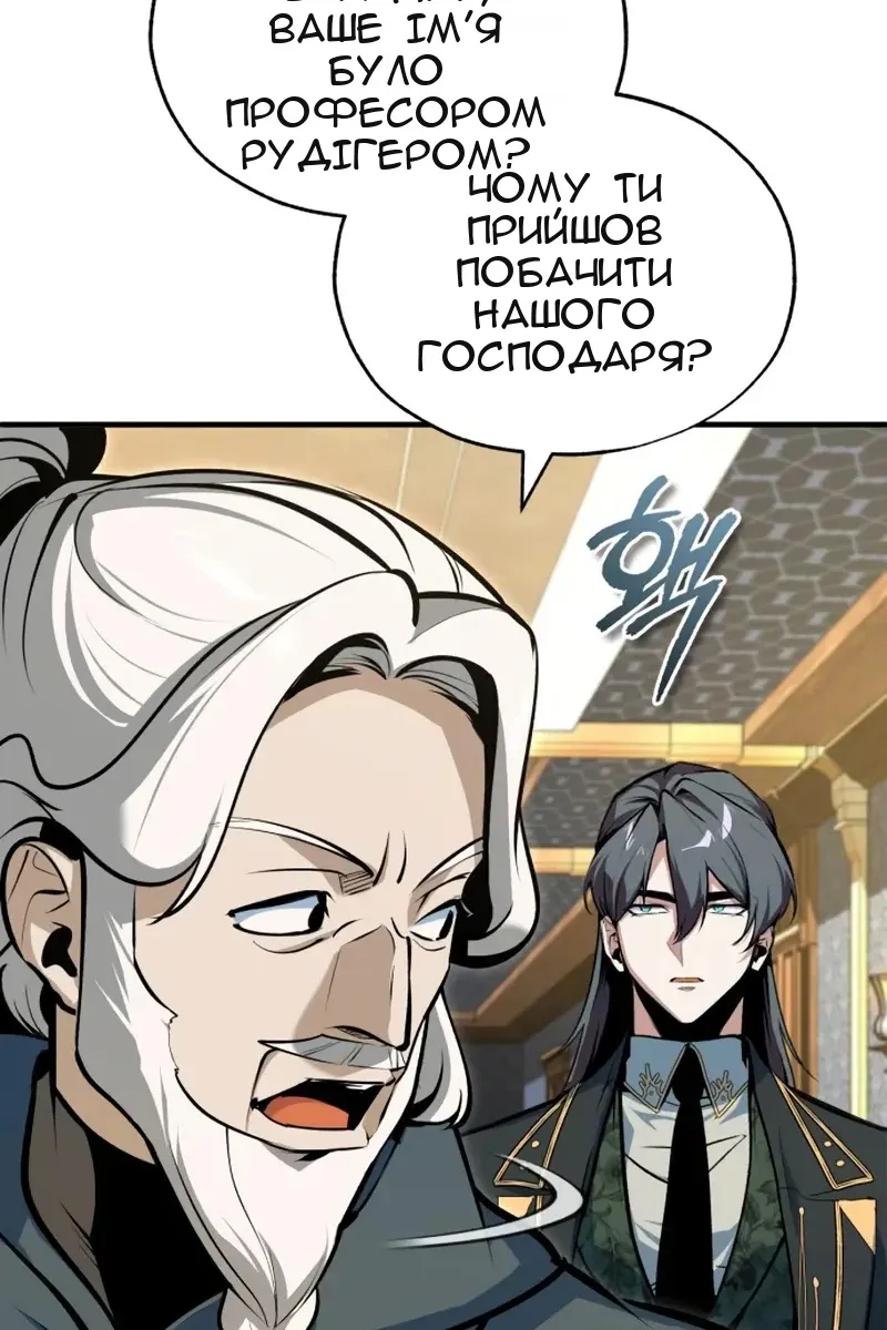 Сторінка 93