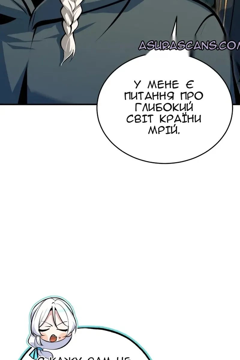 Сторінка 94