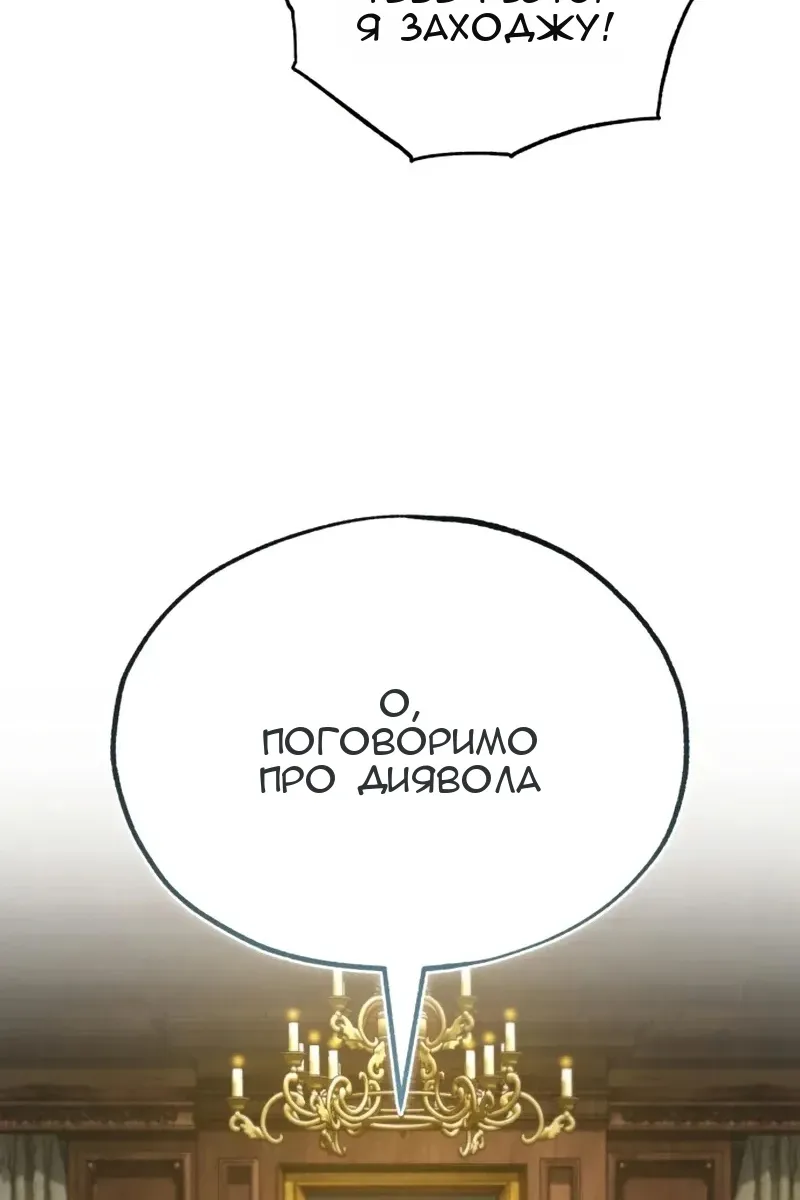 Сторінка 97