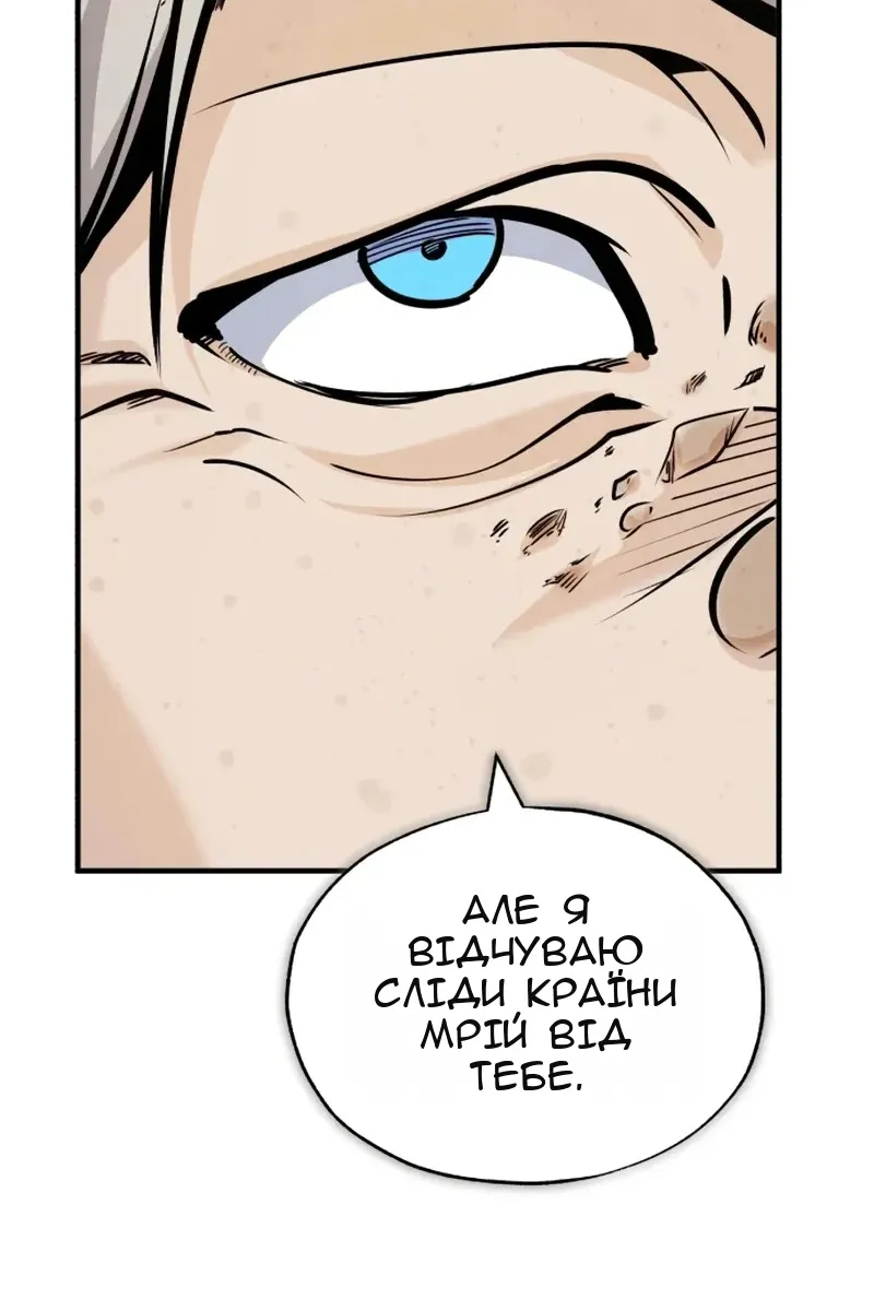 Сторінка 100