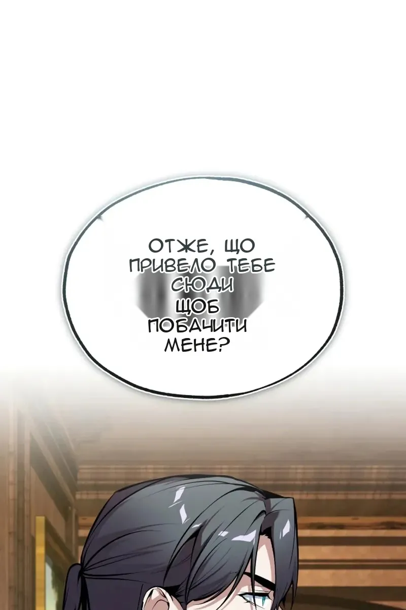 Сторінка 101