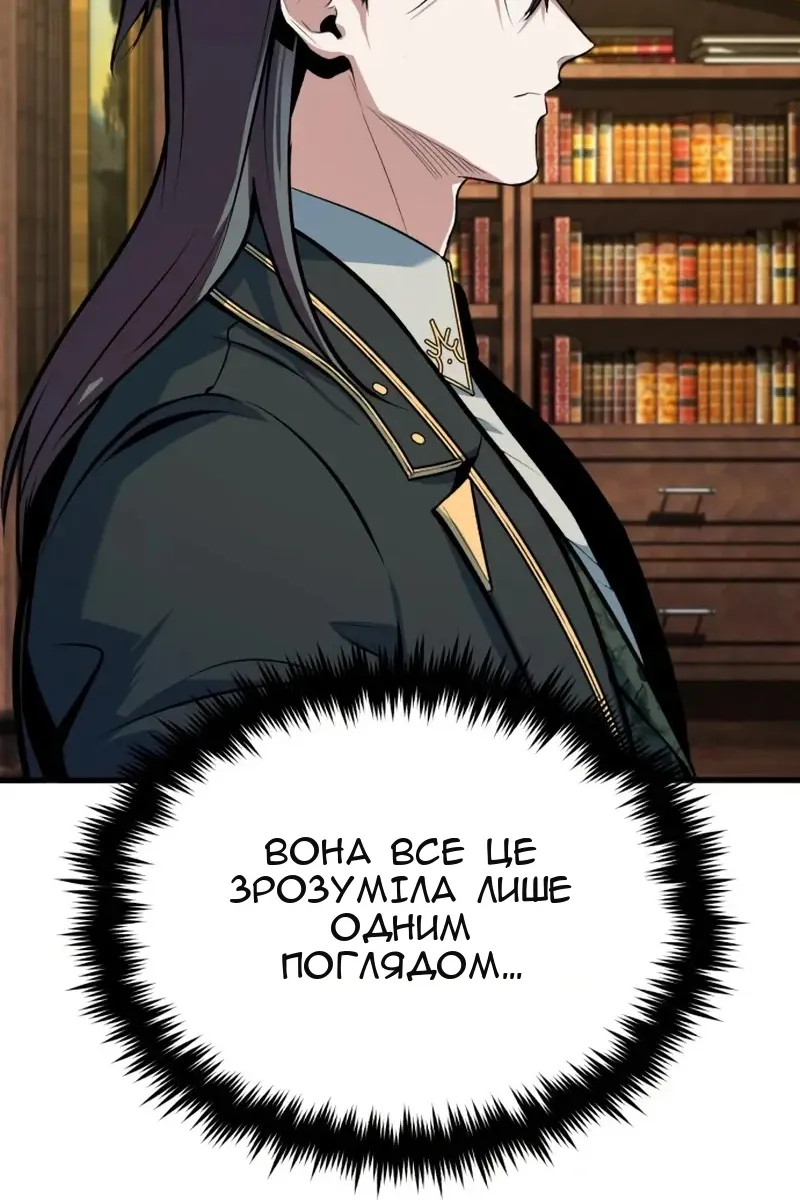 Сторінка 102