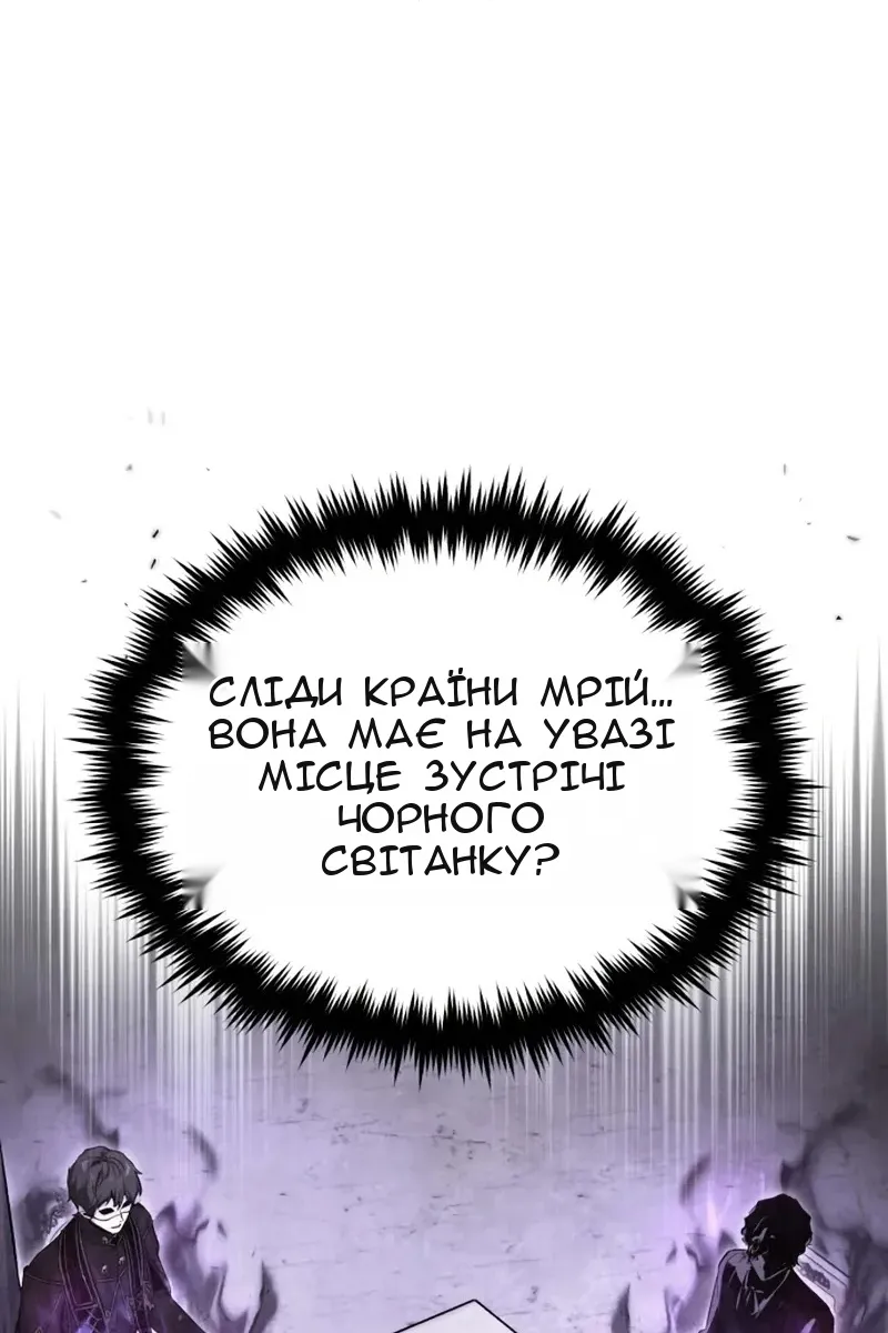 Сторінка 103