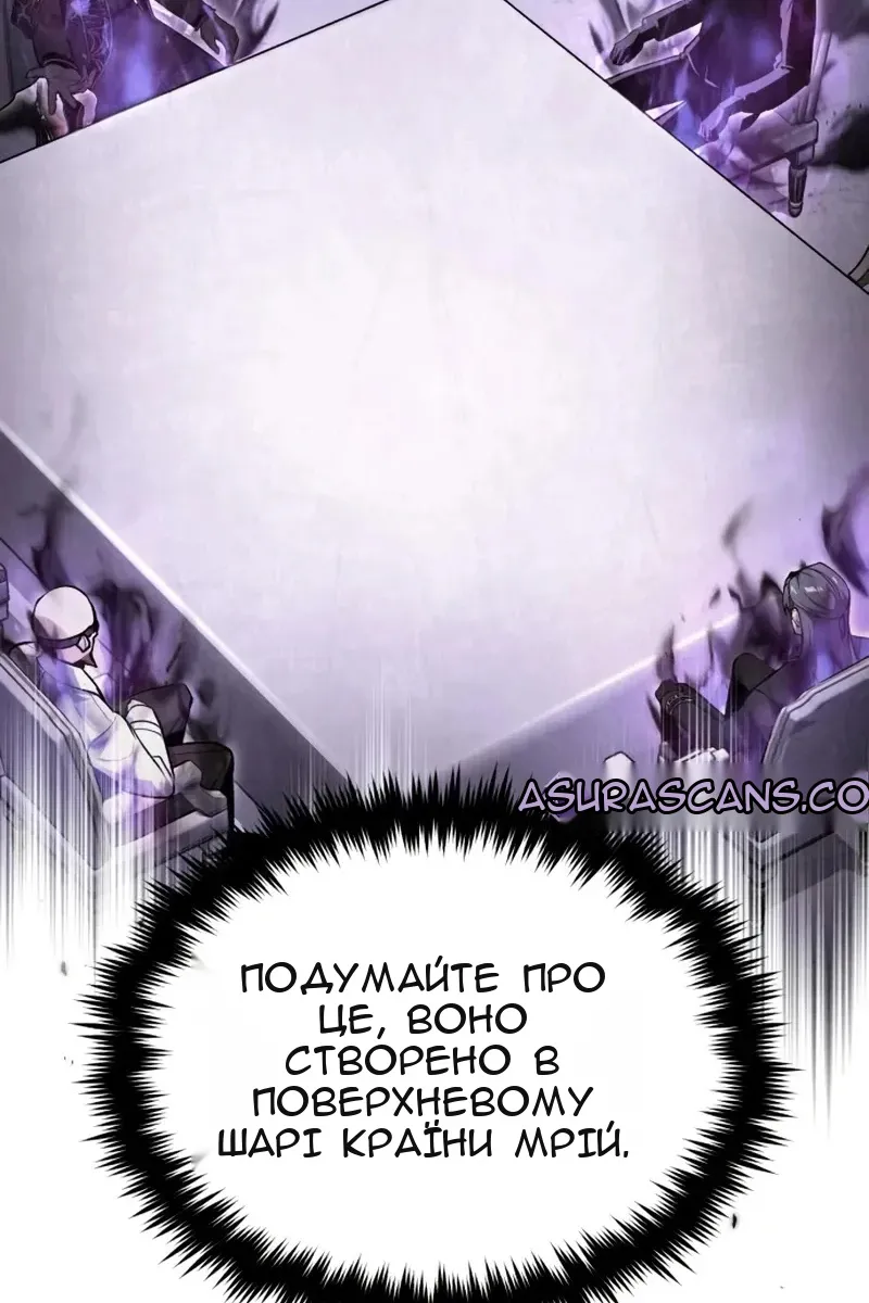 Сторінка 104