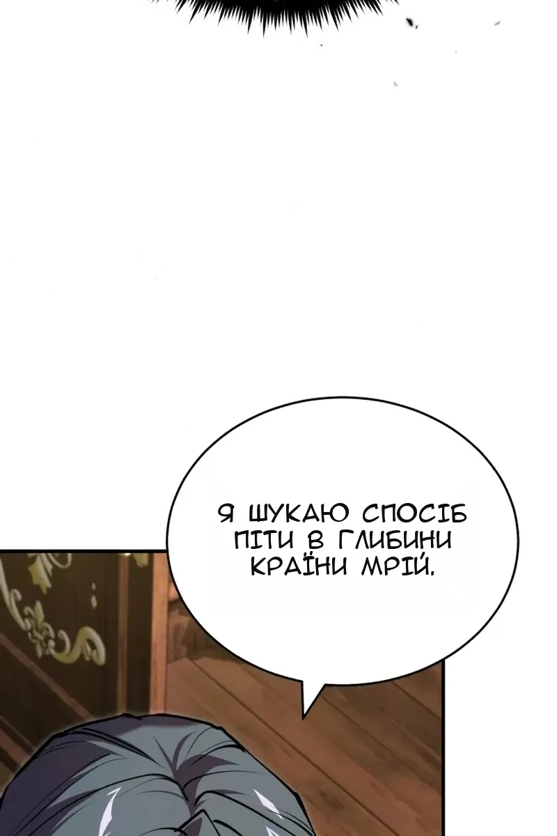 Сторінка 105