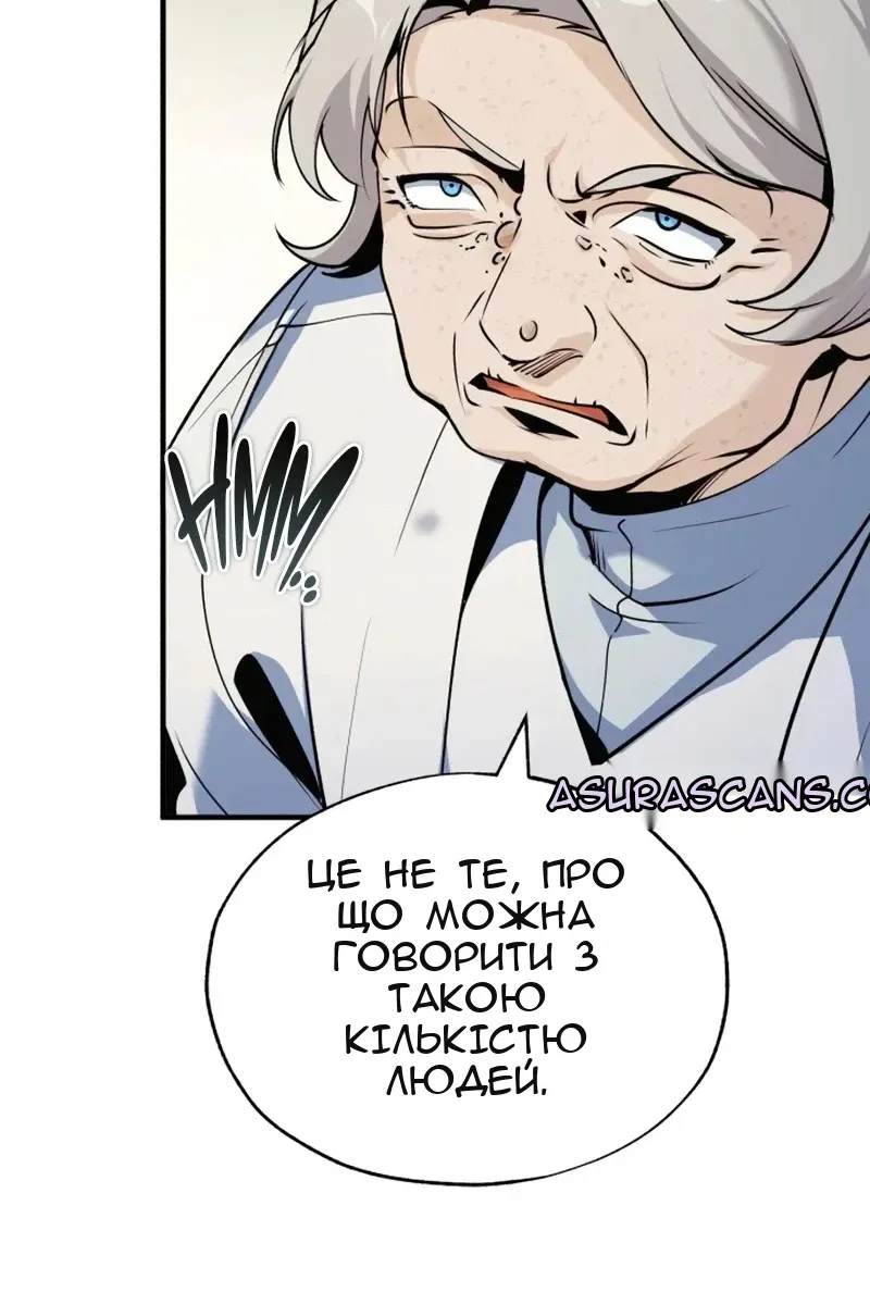 Сторінка 108