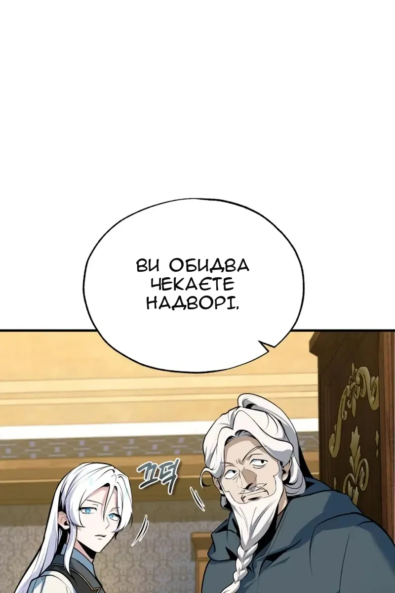 Сторінка 109
