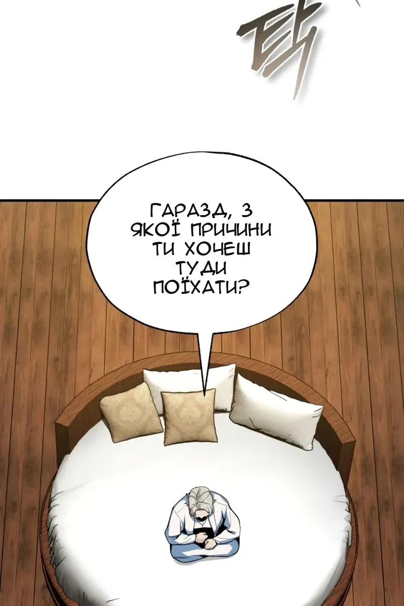 Сторінка 111