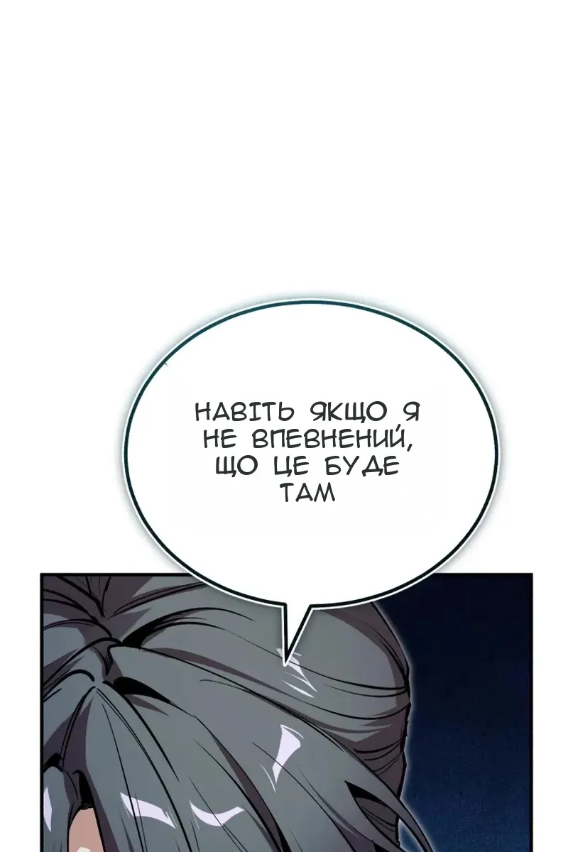 Сторінка 113