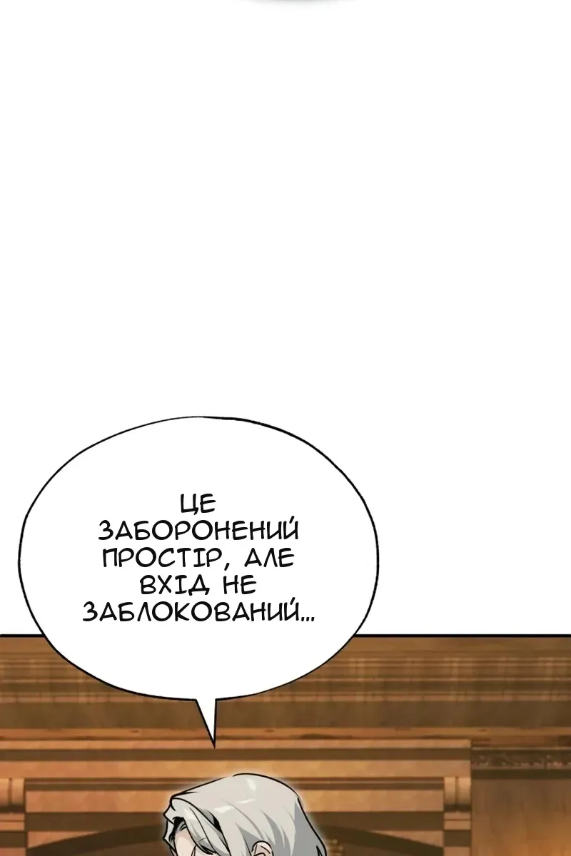 Сторінка 115