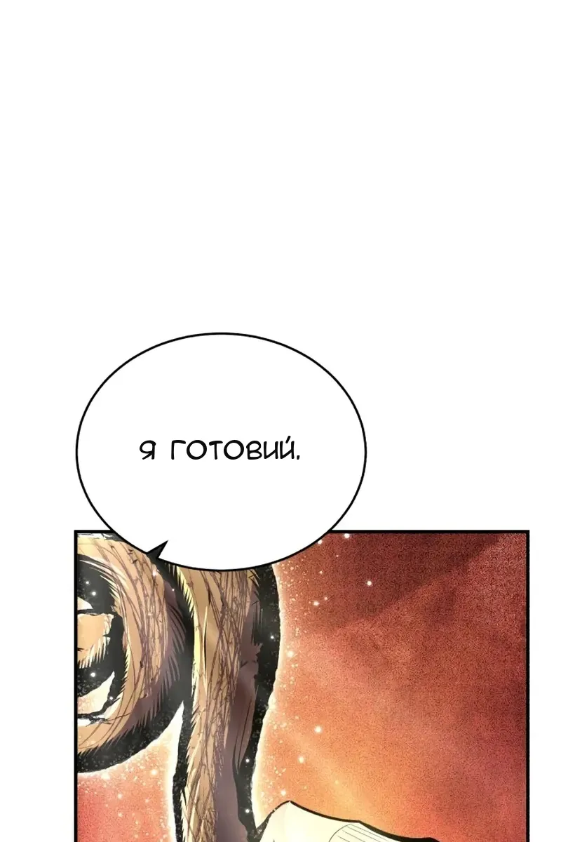 Сторінка 117