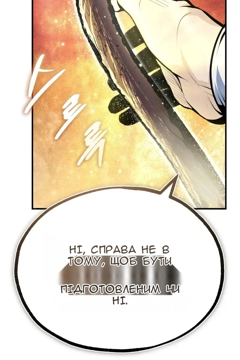 Сторінка 118
