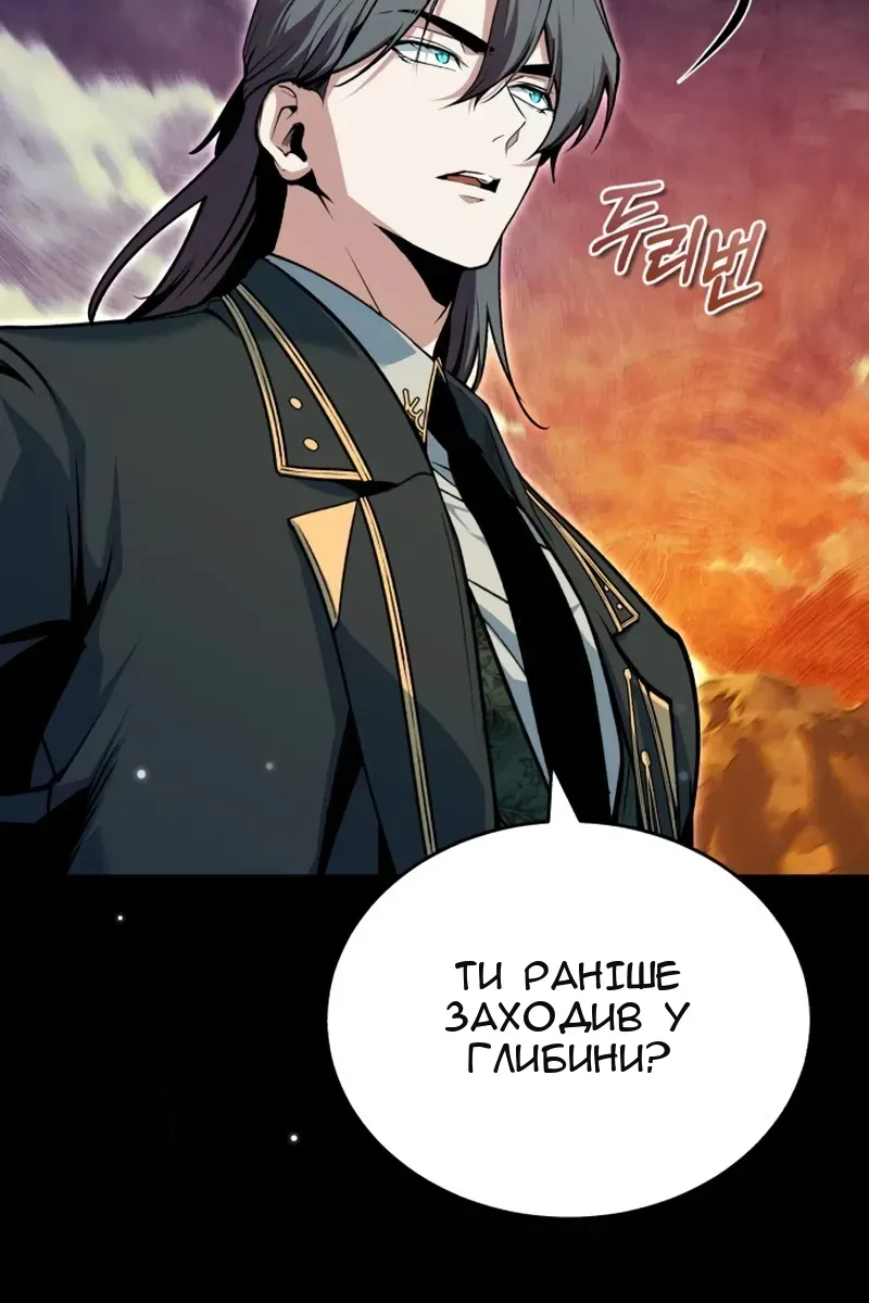 Сторінка 124