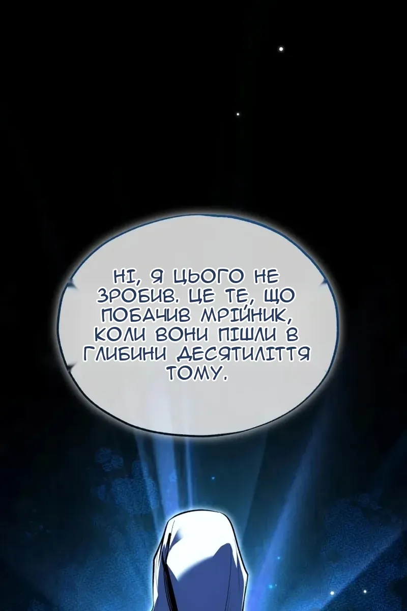 Сторінка 125