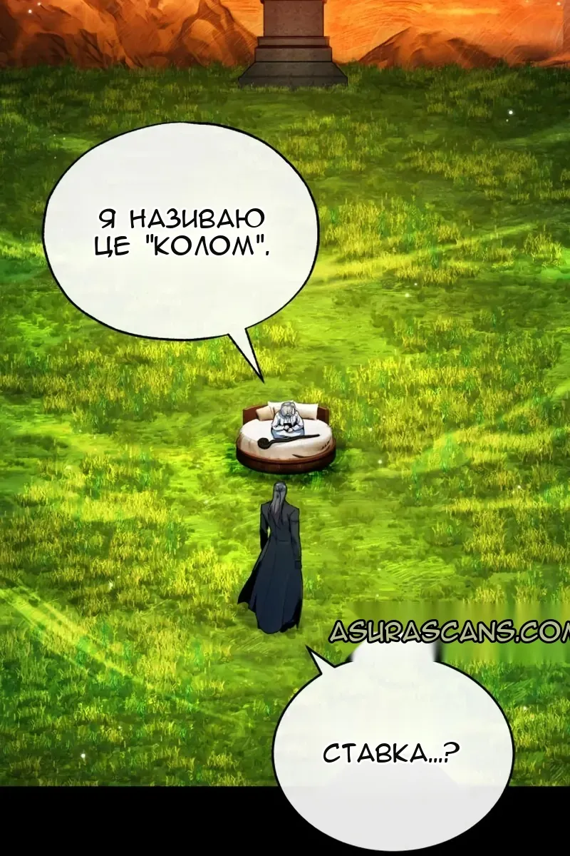 Сторінка 131