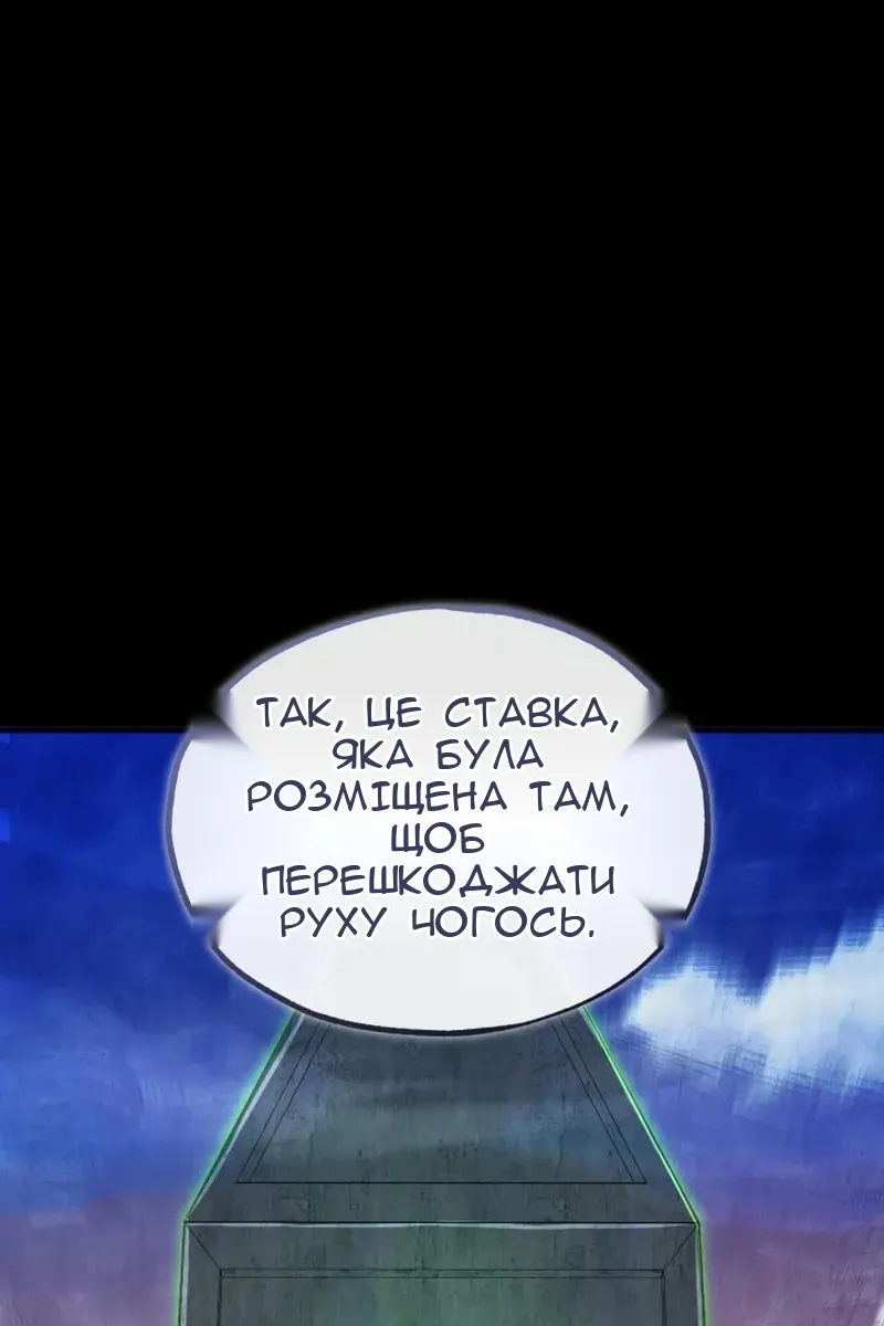 Сторінка 132