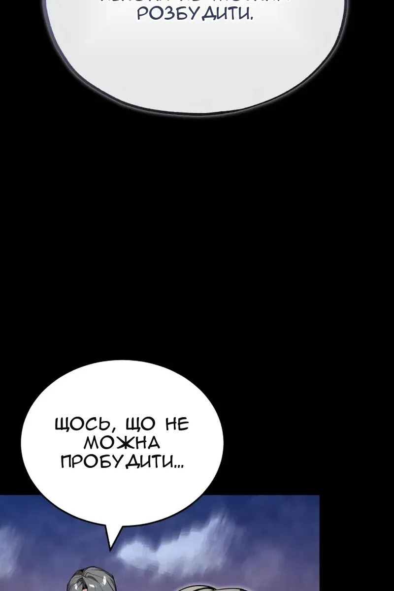 Сторінка 134