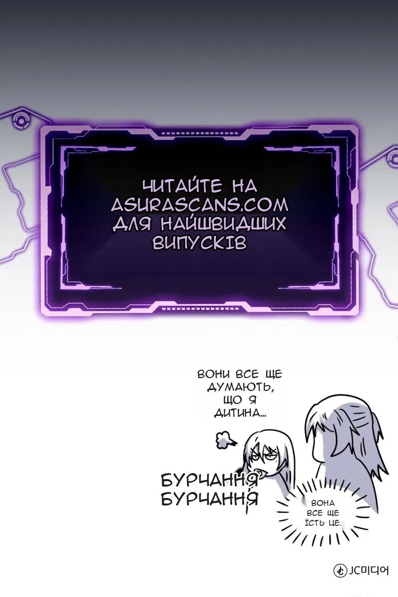 Сторінка 140