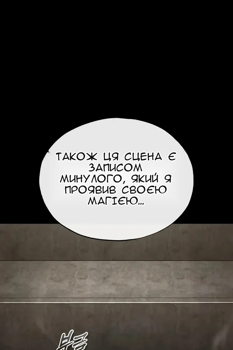 Сторінка 7