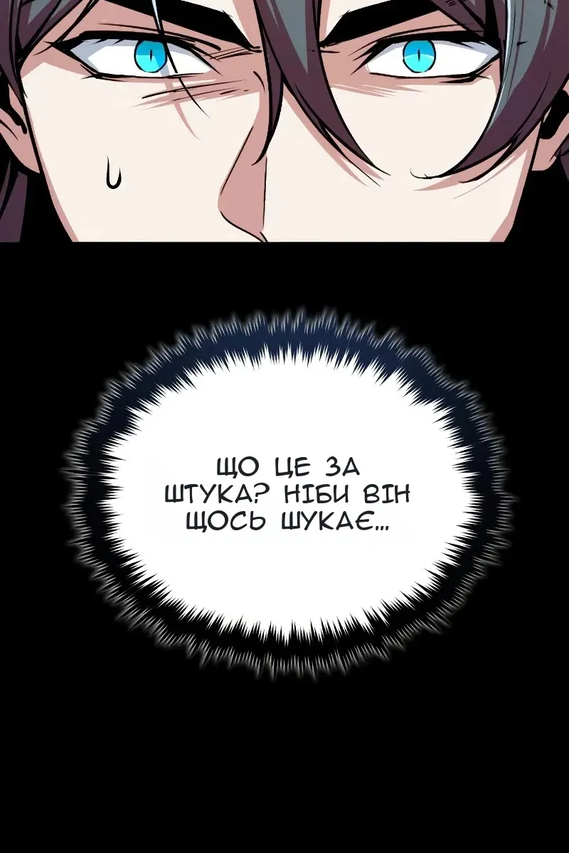 Сторінка 11